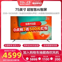 TCL 75V6-Pro 75-inch ultra-high-definition full screen Smart Network full scene AI voice-activated flat-panel TV