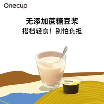 Onecup official no added sucrose soy milk 10 cups non-GMO soybean milk capsules