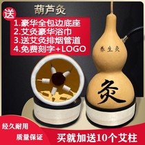 Health home court-style gourd moxibustion moxibustion large equipment hospital moxibustion belly button moxibustion instrument