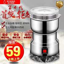 Qingxiang shop German multifunctional grinder 10 seconds speed grinding powder steel four-blade blade German precision grinding machine