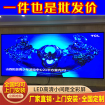 led full color display p3p4p5p2 5p2p6 indoor outdoor electronic bar meeting room advertising big screen