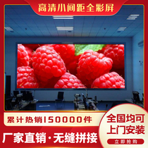 LED full color display p2 5p3p4p5p6p8 Indoor and outdoor electronic advertising large screen stage conference room