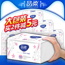 Full 199 minus 25 pieces soft home packaging 500 sheets of paper extra size sanitary paper towels