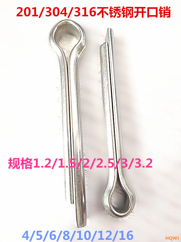 M1.5 M2 M2.5 M3 M4 304 stainless steel open pin hairpin with hole pin shaft pin