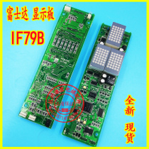 IN79B Fujida elevator external call board original FUJITEC Fujida display board IN79B