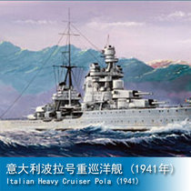 Trumpeter Hobbit BOSS 1 350 Italian Pola heavy cruiser (1941) 86502