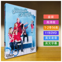 good luck charlie Good luck charlie growth diary HD English subtitles Season 1-2 drama DVD