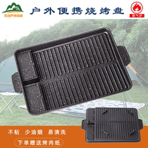 Korean barbecue square baking tray Smoke-free wheat rice stone barbecue tray non-stick household cassette oven baking tray Outdoor portable