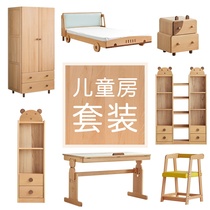 Solid wood childrens bed Modern minimalist 1 2 meters car boy single bed 1 5 bedroom complete set of furniture combination set
