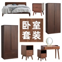 Hejia Home Bedroom Complete Furniture North America Black Walnut Wood Full Solid Wood Bed Dressing Desk Wardrobe Bedside Cabinet Combo