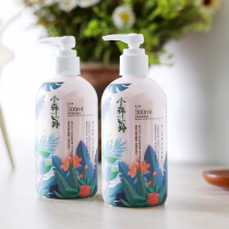 Pine antelope body milk female men lasting fragrance whitening moisturizing autumn and winter Hydrating Body official flagship store