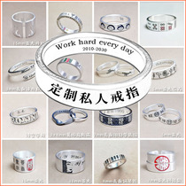 DIY custom handmade 999 sterling silver ring couples pair ring mewgulf miao cake tail ring valentine's day gift lettering