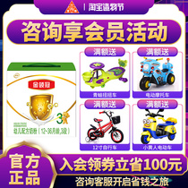 Yili gold collar crown 3-stage milk powder three-stage 1200gg triple package 400gx3 boxed infant flagship store official website