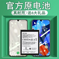 Suitable for Reno4 Battery oppoReno Reno2 Reno3pro Reno4pro Reno4se Ace2 Mobile phone battery