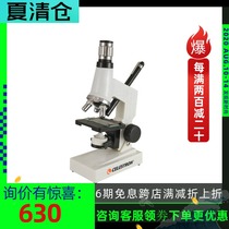CELESTRON Star Trang microscope 40X-600X Optical biological microscope 44121