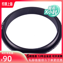 S8324-M68 external thread to M68 external thread extended by 3mm