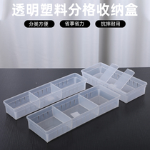 Transparent storage box plastic grid storage hardware tools sorting box parts classification multi-compartment storage box