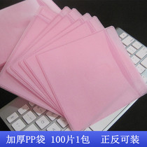  Thickened disc paper bag CD dvd disc packaging bag 12cm disc bag disc cover 100-piece bag