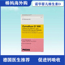 Germany imported Novartis Zyma vitamin D3 fluorine-containing 90 tablets D500 baby VD calcium supplement to promote absorption VD