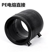 PE pipe fittings fused fittings joint Steel mesh skeleton sleeve thickened pipe hoop PE fire pipe fittings manufacturers sell