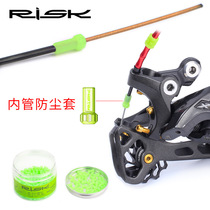 Mountain bike road bike line tube protective cover shift wire core brake tube inner tube dust cover