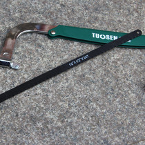 Saw bow saw blade hacksaw blade 300MM saw metal special hacksaw blade hardware tools