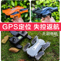 Remote control helicopter small flying drone anti-collision model aerial photography high-definition professional quadcopter entry level