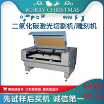 Laser cutting machine Leather fabric Acrylic bamboo and wood craft hollow cutting and carving Camera automatic edge patrol double track