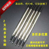 YIHON special price metal pen signature neutral refill 0 5 0 7MM for Parkweihon special price