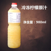 Sichuan lemon raw juice Anyue lemon juice frozen lemon juice 980ml milk tea shop fruit tea lemonade raw materials