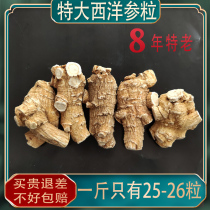 Canadian extra large American ginseng grain head selection of ginseng head American ginseng Super Citi bubble water ginseng section Ocean