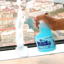 Japan imported glass cleaner special water shower room bathroom glass scale cleaning agent