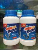 2 bottles of Huangjian pipeline dredging agent 280g Fast dredging clear odor Strong sterilization long-lasting anti-blocking