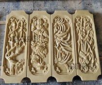 Art sandstone carving Chinese relief plum orchid bamboo chrysanthemum background wall screen Hotel Villa image building decoration mural