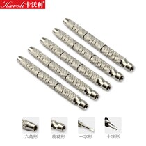 2 multifunctional glasses Screwdriver Accessories small screwdriver accessories repair mobile phone one cross hexagon tool screwdriver