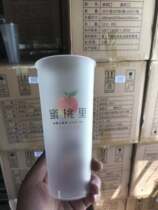 Honey Peach Milk Tea Cup Internal Film Fat Cup Takeaway Packaging Bag 90 Caliber Closure Film Customizable LOGO