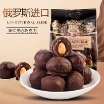Russia imported black truffle chocolate candy almond nut sandwich candy 500g casual snacks