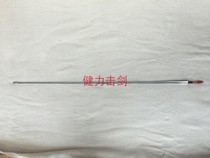 Fencing equipment:gold silver anti-rust ordinary electric epee sword association certification can participate in various competitions