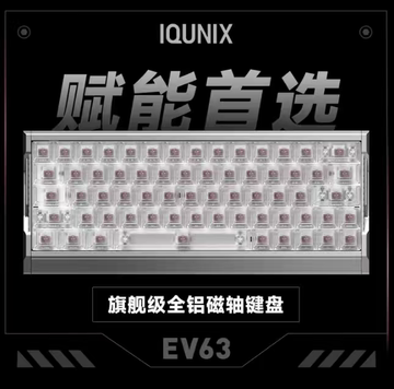 神秘X轴Ultra键盘-神秘X轴Ultra键盘促销价格、神秘X轴Ultra键盘品牌- 淘宝