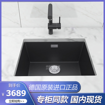 Germany imported Blanco platinum wave high granite sink 500U table basin Quartz stone washing menu tank 523432