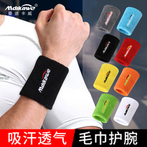  Sports wrist guard men breathable thin section sprained female summer joint wristband running sweat wiping wrist sheath sweat-absorbing towel
