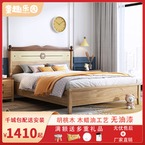 Solid Wood Children Bed Teenagers Walnuts Wood Single Beds Male Kids 1 5 m Wood Wax Oil Free Spray Paint Bed