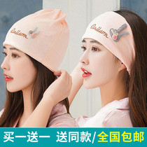 The confinement hat postpartum autumn and winter Net Red Spring and Autumn loose headscarf 11 months after the production of wind-proof cotton bag head to keep warm