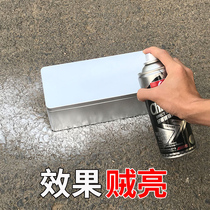 Chrome-plated self-spray painted stainless steel special aluminum alloy doors and windows hub plated metal mirror high light renovation hand spray paint