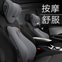Car headrest neck pillow Audi A6L Q5L Q7 A7L A8L car pillow massage cushion cervical spine pillow