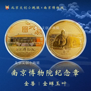 金蝉玉叶-金蝉玉叶促销价格、金蝉玉叶品牌- 淘宝