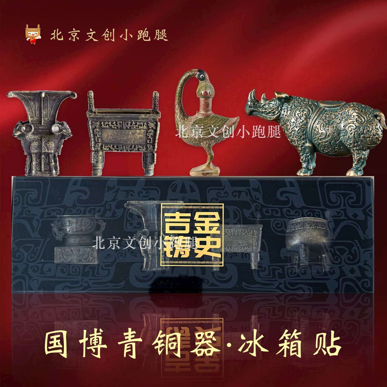 青铜羊尊-青铜羊尊促销价格、青铜羊尊品牌- 淘宝