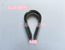 304 stainless steel collar M8 chicken heart ring wire rope Press sleeve rigging collar stainless steel collar stainless steel