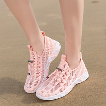 Summer outdoor wading shoes women quick-drying breathable traceability shoes light non-slip sandals men and women amphibious shoes