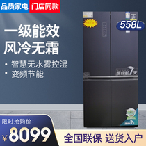 Rong Sheng Refrigerator BCD-558WKK1FPG Cross Four Door 528 Air Cold Frost Official Flagship Store